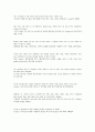 Reading and Vocabulary Focus 4 - Champion of the Underdog 3과 시험대비용 [영어,영문 해석,번역] 6페이지