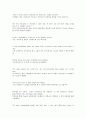 Reading and Vocabulary Focus 4 - Champion of the Underdog 3과 시험대비용 [영어,영문 해석,번역] 7페이지