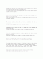 Reading and Vocabulary Focus 4 - Tracking Tsunamis 4과 시험대비용 [영어,영문 해석,번역] 5페이지