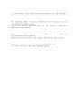 Reading and Vocabulary Focus 4 - Tracking Tsunamis 4과 시험대비용 [영어,영문 해석,번역] 9페이지