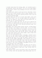 생활과건강4공통) 뇌졸중 예방 위한 환자 교육내용 기술 / 편마비 기동성과 활동 제한 환자 재활방안 / 중증 뇌졸중 환자 가족의 부담감 감소 방안, 가족의 삶의 질을 높이기 위한 자신의 견해 6페이지