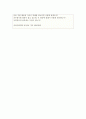 국민연금공단자기소개서 국민연금공단자소서 합격자기소개서자소서/면접 자기소개서+국민연금공단전산직자소서 지원동기 국민연금공단면접자소서,국민연금공단사무직자소서,국민연금공단심사직자기소개서간호사자소 5페이지