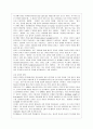 [유아발달 A형] 유아기의 인지 발달의 특성을 설명하고 적절한 사례를 들어 설명하시오. 또한 유아기의 사회정서 발달의 특성을 설명하고, 적절한 사례를 들어 설명하시오. 15페이지