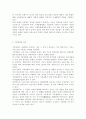 무역학원론 1D)달러 이외의 국제통화로서 위안화가 기축통화가 될 수 있는 가능성과 그 필요 요건에 대해 설명하시오 - 국제통화체제의 정의, 기축통화의 정의, 위안화의 기축통화 추진 3페이지