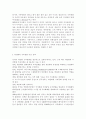 무역학원론 1D)달러 이외의 국제통화로서 위안화가 기축통화가 될 수 있는 가능성과 그 필요 요건에 대해 설명하시오 - 국제통화체제의 정의, 기축통화의 정의, 위안화의 기축통화 추진 4페이지