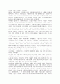 무역학원론 1D)달러 이외의 국제통화로서 위안화가 기축통화가 될 수 있는 가능성과 그 필요 요건에 대해 설명하시오 - 국제통화체제의 정의, 기축통화의 정의, 위안화의 기축통화 추진 5페이지
