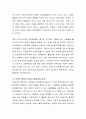 애착에 문제를 보이는 아동의 심리치료방법을 조사하여 구체적으로 기술. 4페이지