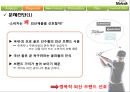 VOLVIK - 골프 브랜드 볼빅의 MPR전략 및 신규 사업 아이디어화 -브랜드 이미지 강화와 인지도 향상을 위한 MPR전략-
.pptx 8페이지