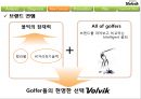 VOLVIK - 골프 브랜드 볼빅의 MPR전략 및 신규 사업 아이디어화 -브랜드 이미지 강화와 인지도 향상을 위한 MPR전략-
.pptx 13페이지