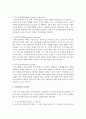 [정신건강론] 기분장애의 진단기준 원인,  치료 및 개입방법에 대해 조사하시오 : 기분장애 3페이지