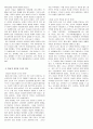 서양의 역사와 문화 시험 요점 정리 {그리스 민주정치, 로마 공화정 말기, 중세 봉건제도의 삶, 중세사회 교회(기독교), 중세 말 상업과 도시의 부활} 4페이지