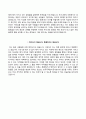 (한국토지Koreyaland 주택공사자기소개서 + 면접족보) 한국토지주택공사(체험형인턴사원)자소서 [한국토지주택공사합격자기소개서,한국토지주택공사자소서항목] 3페이지