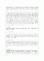 [교육공학 공통] 교육공학자들의 정의 참고해 본인의 교육공학 정의 내리고, 교육공학의 5가지 주요 영역 설명, 각의 영역이 유아교육 현장에서 어떻게 적용될 수 있을 것인지 구체적인 예를 들어 자신의 의견 제시 5페이지