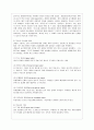 [영어교수법 공통] 과업중심 교수법(Task-Based Instruction) 정의(개념) 내리고, 본인이 속한 교육 환경에서 과업중심 교수법을 통해 영어를 잘 가르칠 수 있는 방안 제시, 과업중심 교수법의 가치를 설명 4페이지