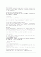 [영어교수법 공통] 과업중심 교수법(Task-Based Instruction) 정의(개념) 내리고, 본인이 속한 교육 환경에서 과업중심 교수법을 통해 영어를 잘 가르칠 수 있는 방안 제시, 과업중심 교수법의 가치를 설명 5페이지