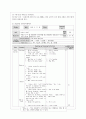 [영어교수법 공통] 과업중심 교수법(Task-Based Instruction) 정의(개념) 내리고, 본인이 속한 교육 환경에서 과업중심 교수법을 통해 영어를 잘 가르칠 수 있는 방안 제시, 과업중심 교수법의 가치를 설명 9페이지