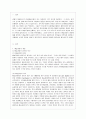 [예술경영과예술행정 공통] 예술경영의 중요한 업무로 인식되는 재원조성의 유형들을 축약하여 설명하고, 교재에서 논의된 유형들 외에 더 합리적이고 효율적인 - 예술경영의 개념, 재원조성의 유형, 예술지원정책 2페이지