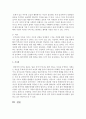 [가족상담및치료] 이혼문제 가족상담에 대하여 본인의 이혼에 대한 가치관을 중심으로 서술하시오 [가족상담] 4페이지