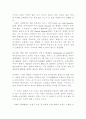 [세상읽기와 논술] 샤를리 에브도 테러 사건 [샤를리 에브도 테러 Attentat contre Charlie Hebdo] 2페이지