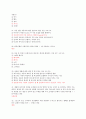 2014 흥미로운 자동차 중간고사 족보 (60문제) 6페이지