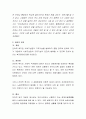 무상급식 논란을 찬성 또는 반대의 입장에서 정책의 목표, 대상, 수단 측면에서 논하시오. 3페이지