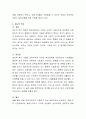 무상급식 논란을 찬성 또는 반대의 입장에서 정책의 목표, 대상, 수단 측면에서 논하시오. 4페이지