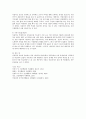 아들러(Alfred Adler) 이론 중에 가족구도 및 출생순위와 성격의 특징을 정리하시오. 그리고, 자신의 출생순위에 따른 성격 특징을 아들러 이론과 비교하여 서술해 보시오 - 아들러의 성격이론 5페이지