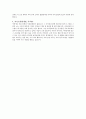 [컴퓨터디자인학과 자기소개서] 자소서, 이력서, Resume, 샘플, 견본 {진학동기, 학업계획 및 목표, 졸업 후의 계획, 인생관, 가치관} 2페이지