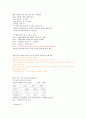  내용정리 1주차~14주차 (중간+기말), 퀴즈1~7주차 3페이지