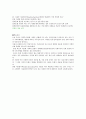  내용정리 1주차~14주차 (중간+기말), 퀴즈1~7주차 12페이지