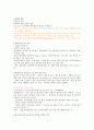  내용정리 1주차~14주차 (중간+기말), 퀴즈1~7주차 14페이지