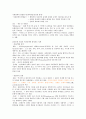  내용정리 1주차~14주차 (중간+기말), 퀴즈1~7주차 19페이지