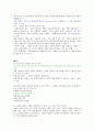  내용정리 1주차~14주차 (중간+기말), 퀴즈1~7주차 23페이지