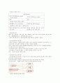  내용정리 1주차~14주차 (중간+기말), 퀴즈1~7주차 30페이지