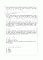 [고위험모아간호학 공통] A.고위험 신생아의 고빌리루빈혈증 사정(진단평가 및 임상증상)과 치료및간호에 대해 설명 B.위장관계 장애는 급성 또는 만성으로 올 수 있다/ 다혜(24개월) 4일간 심한 구토와 설사로 입원 4페이지
