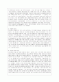 [방통대 영어영문학과 3학년 영연방의사회와문화 A형] 영국사와 관련된 다음의 인물과 사건, 사물 설명문 - Alfred the Great(알프레드 대왕) & Hundred Years` War(백년전쟁) & Irish Free State(아일랜드 자유국) 3페이지