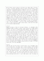[방통대 영어영문학과 3학년 영연방의사회와문화 A형] 영국사와 관련된 다음의 인물과 사건, 사물 설명문 - Alfred the Great(알프레드 대왕) & Hundred Years` War(백년전쟁) & Irish Free State(아일랜드 자유국) 5페이지