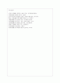 [방통대 영어영문학과 3학년 영연방의사회와문화 B형] 영국사와 관련된 다음의 인물과 사건, 사물 설명문 -  Henry VIII(헨리 8세) & The Glorious Revolution(명예혁명) & The Union Jack(영국 국기 - 유니온 잭) 10페이지