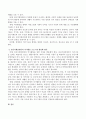 장애인 여가활동 프로그램에 대해 조사하여 보고 조사한 여가활동 프로그램이 장애인에게 어떠한 효과가 있을지 설명해보시오. 3페이지