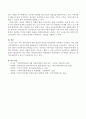 가족 동반자살에 대한 원인과 내용을 한국문화적 측면에서 기술하고 이에 대한 지역사회복지적 접근에 대해 기술하세요. 4페이지