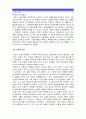정신건강과간호] 교재65쪽 스트레스인식일지 이용하여 자신 스트레스 기록, 스트레스 종류 사건, 강도, 발생일, 지속기간, 관련증상, 스트레스 인식일지 작성과정 통해 발견한 내용 특성 - 「스트레스 관리방법」 11페이지