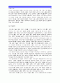 정신건강과간호] 교재65쪽 스트레스인식일지 이용하여 자신 스트레스 기록, 스트레스 종류 사건, 강도, 발생일, 지속기간, 관련증상, 스트레스 인식일지 작성과정 통해 발견한 내용 특성 - 「스트레스 관리방법」 12페이지