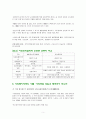 사회복지제도 역사 : 선진국과 우리나라의 사회복지정책의 역사,영국의 구빈정책
 5페이지