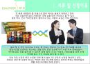 「망고식스(MangoSix)」 망고식스 마케팅전략/커피시장 규모,현황/자사분석/경쟁사분석/4p,SWOT,STP전략/.ppt 4페이지