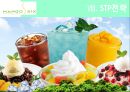 「망고식스(MangoSix)」 망고식스 마케팅전략/커피시장 규모,현황/자사분석/경쟁사분석/4p,SWOT,STP전략/.ppt 44페이지