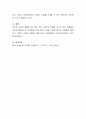 아동상담을 하는데 있어 아동의 발달적 지식을 갖추는 이유에 대한 의견을 교환하세요. 6페이지
