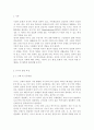 부모교육4B)유아기 발달 특성과 중요성을 설명하고, 유아기 자녀를 둔 바람직한 부모의 역할에 대하여 논하시오 (신체 및 운동발달,인지 발달,정서 발달,언어 발달,성격 및 사회성의 발달) 2페이지