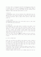부모교육4B)유아기 발달 특성과 중요성을 설명하고, 유아기 자녀를 둔 바람직한 부모의 역할에 대하여 논하시오 (신체 및 운동발달,인지 발달,정서 발달,언어 발달,성격 및 사회성의 발달) 6페이지