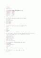 2013 흥미로운 자동차 기말고사 족보 (50문제) 4페이지