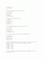 2013 흥미로운 자동차 기말고사 족보 (50문제) 7페이지